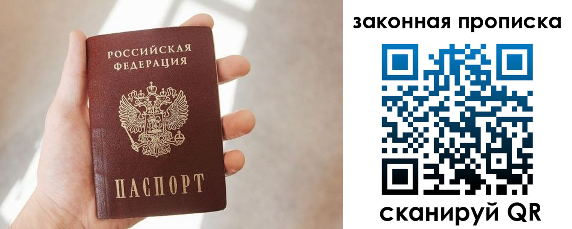 пропишу в квартире в Калтане
