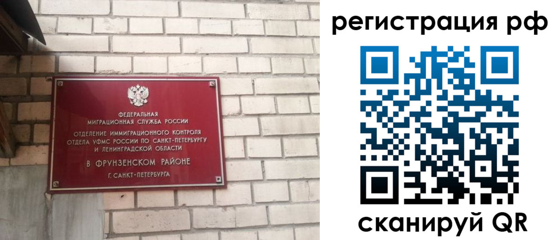 прописка ребенка в Калтане